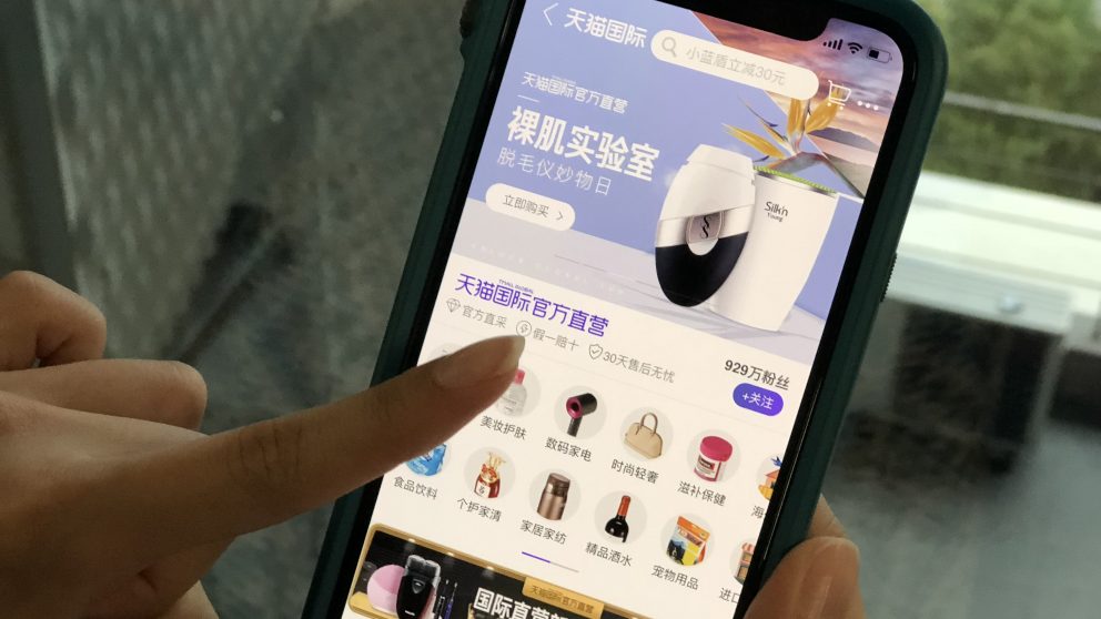 tmall global shopping on mobile