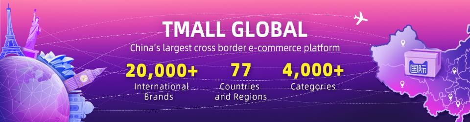 Cross-Border E-Commerce - Tmall Global Banner